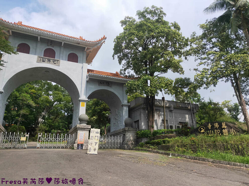 楠西景點│梅嶺梅仔雞賞梅趣「大眾餐廳」龜丹溫泉泡湯「天喜悅」梅嶺步道甜點咖啡「文山咖啡」窯烤披薩無菜
