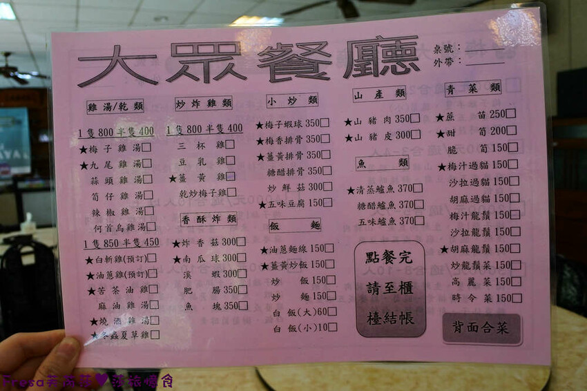 楠西景點│梅嶺梅仔雞賞梅趣「大眾餐廳」龜丹溫泉泡湯「天喜悅」梅嶺步道甜點咖啡「文山咖啡」窯烤披薩無菜