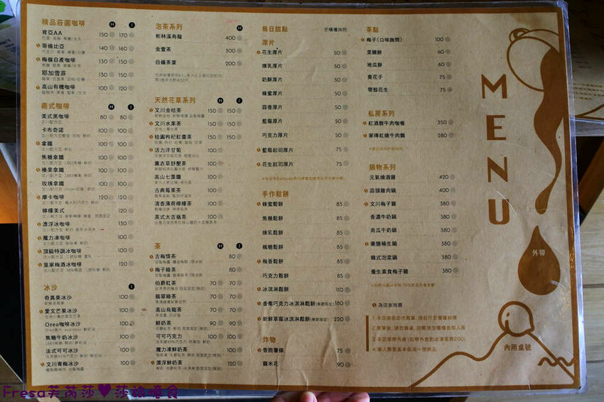 楠西景點│梅嶺梅仔雞賞梅趣「大眾餐廳」龜丹溫泉泡湯「天喜悅」梅嶺步道甜點咖啡「文山咖啡」窯烤披薩無菜