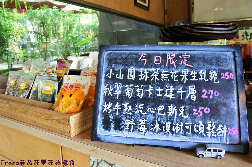 楠西景點│梅嶺梅仔雞賞梅趣「大眾餐廳」龜丹溫泉泡湯「天喜悅」梅嶺步道甜點咖啡「文山咖啡」窯烤披薩無菜