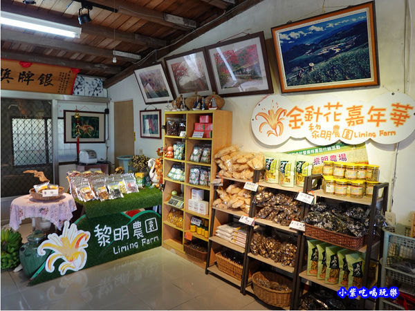 赤科山-黎明農園 (24).jpg