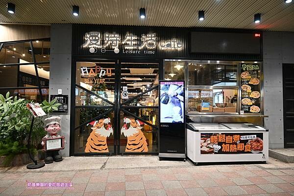 [台北內湖區]內湖不限時咖啡附插頭、包場出租會議首選～漫時生活咖啡館Leisure time-捷運港墘站