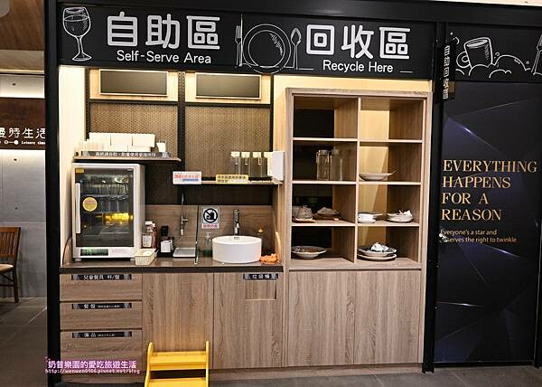 [台北內湖區]內湖不限時咖啡附插頭、包場出租會議首選～漫時生活咖啡館Leisure time-捷運港墘站