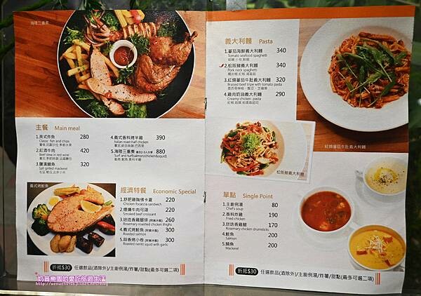 [台北內湖區]內湖不限時咖啡附插頭、包場出租會議首選～漫時生活咖啡館Leisure time-捷運港墘站