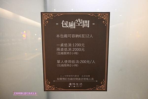 [台北內湖區]內湖不限時咖啡附插頭、包場出租會議首選～漫時生活咖啡館Leisure time-捷運港墘站