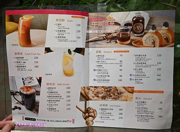 [台北內湖區]內湖不限時咖啡附插頭、包場出租會議首選～漫時生活咖啡館Leisure time-捷運港墘站