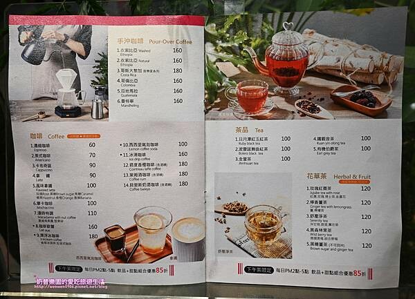 [台北內湖區]內湖不限時咖啡附插頭、包場出租會議首選～漫時生活咖啡館Leisure time-捷運港墘站