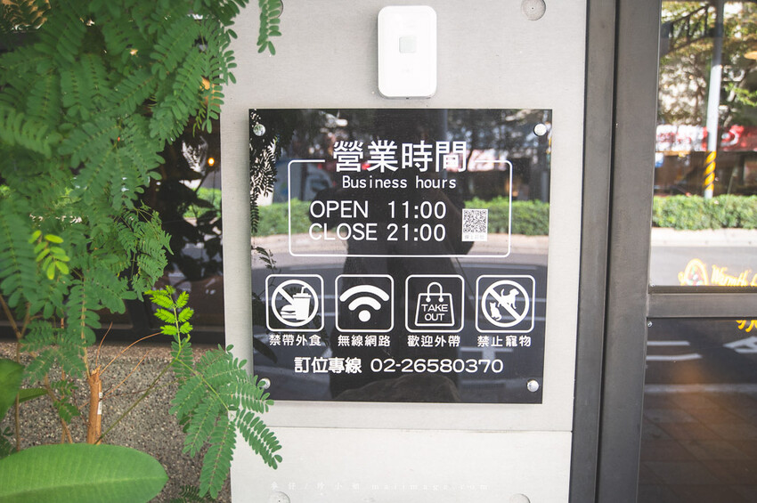 台北美食｜漫時生活Leisure time～內湖超大坪數義式餐廳，手工現作義式披薩必點、海膽明太子鮮蝦義大利麵也