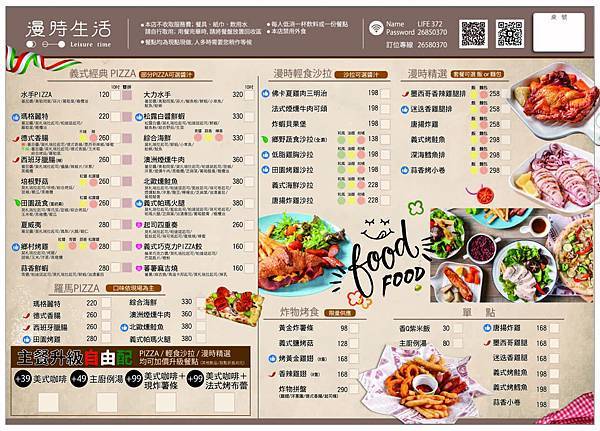 123496797_206685030850631_1219862235927099344_o