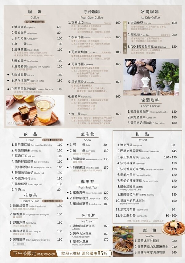 台北內湖—漫時生活Leisure time｜在百坪空間中享受義式菜色的慢與漫｜港墘站、西湖站、內科、麗山國小