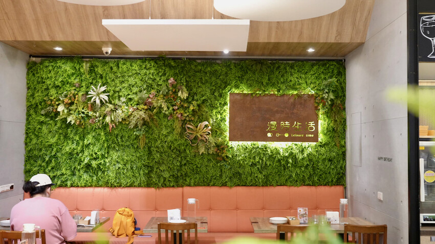 台北市內湖區[內湖美食] 漫時生活 內湖不限時咖啡廳｜港墘站聚餐首選！必吃現做窯烤披薩 珍奶鬆餅