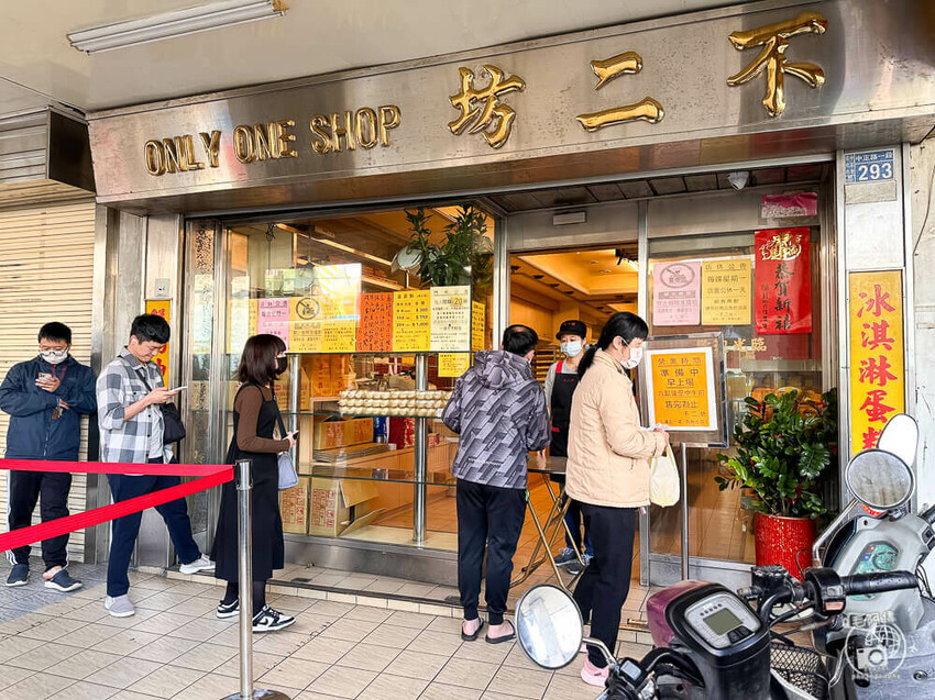 彰化縣彰化市不二坊蛋黃酥 | 彰化必買人氣美食伴手禮,蛋黃酥今年不漲價!每顆50元~