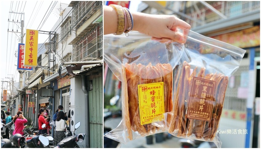 彰化超人氣伴手禮推薦10家伴手禮｜在地人超愛隱藏牛舌餅.紅遍全台蛋黃酥.民宅古早味蛋糕，隱藏伴手禮一次收