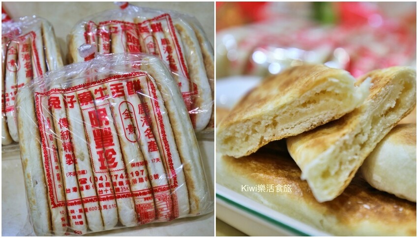 彰化超人氣伴手禮推薦10家伴手禮｜在地人超愛隱藏牛舌餅.紅遍全台蛋黃酥.民宅古早味蛋糕，隱藏伴手禮一次收