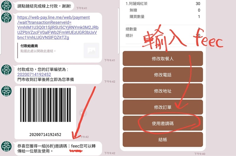 甘單製茶.內湖飲品.內湖飲料.甘單製茶菜單.機器人飲料店.自動化飲料店.甘單製茶外送.