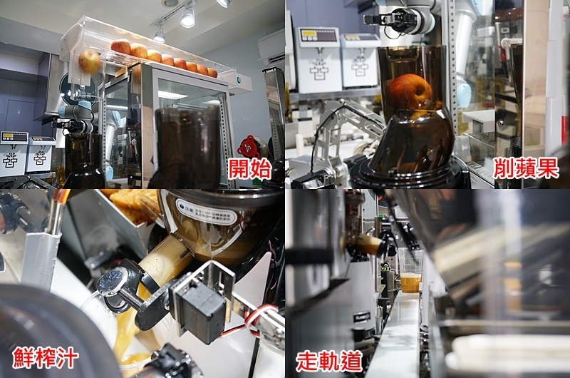 甘單製茶.內湖飲品.內湖飲料.甘單製茶菜單.機器人飲料店.自動化飲料店.甘單製茶外送.