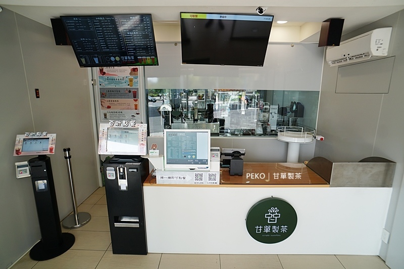 甘單製茶.內湖飲品.內湖飲料.甘單製茶菜單.機器人飲料店.自動化飲料店.甘單製茶外送.