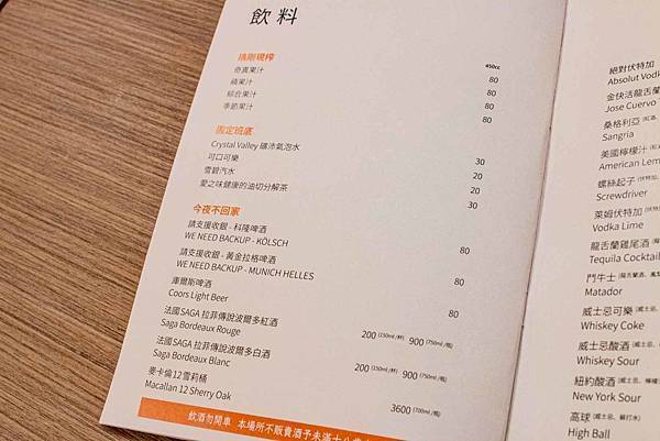 【台北美食】全火鍋-全聯第一家火鍋店新品牌,新鮮食材直送,美味品嚐的到!