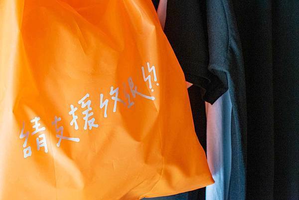 【台北美食】全火鍋-全聯第一家火鍋店新品牌,新鮮食材直送,美味品嚐的到!