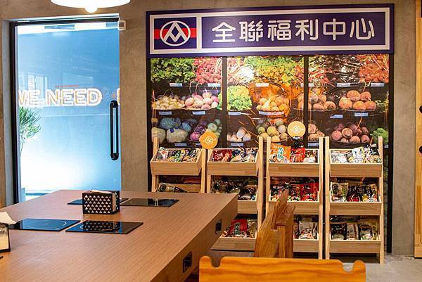【台北美食】全火鍋-全聯第一家火鍋店新品牌,新鮮食材直送,美味品嚐的到!