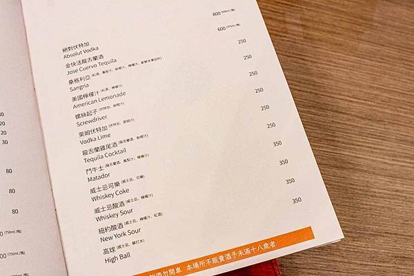 【台北美食】全火鍋-全聯第一家火鍋店新品牌,新鮮食材直送,美味品嚐的到!