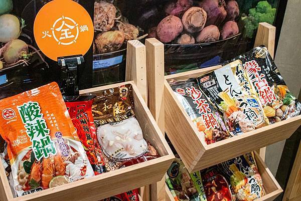 【台北美食】全火鍋-全聯第一家火鍋店新品牌,新鮮食材直送,美味品嚐的到!
