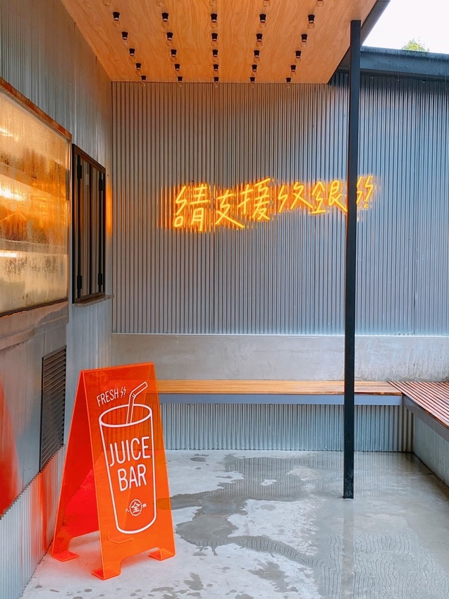 全火鍋。 請支援收銀