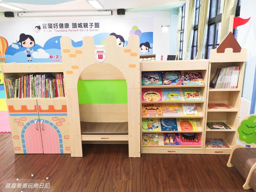 宜蘭親子館/頭城親子館 宜蘭親子館/頭城親子館
