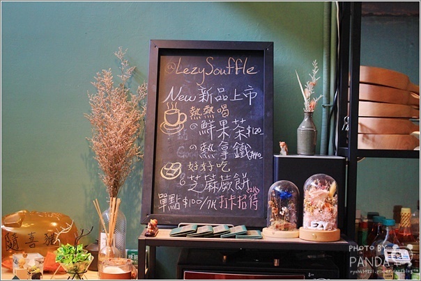 樂在舒芙蕾輕食Bar (8)