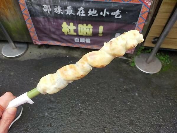 南投伊達邵部落老街蒸開心~湯包家常菜餐廳~各項菜色很大盤~讓