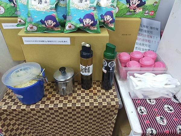 南投伊達邵部落老街蒸開心~湯包家常菜餐廳~各項菜色很大盤~讓