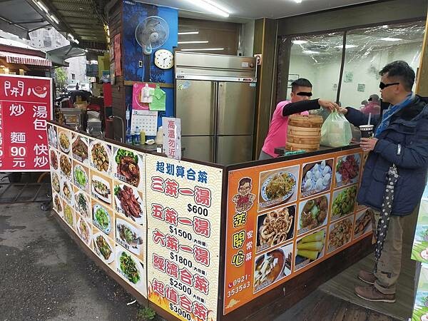 南投伊達邵部落老街蒸開心~湯包家常菜餐廳~各項菜色很大盤~讓