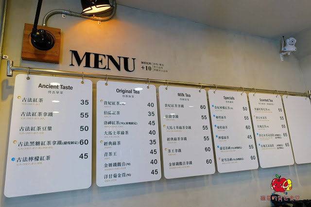 [食記] 台北中山 - 侍茶匠 茶味濃厚青茶王 大馬士革綠茶拿鐵淡淡的清香加上鮮奶的香醇 炎炎夏日 一杯在手消暑無窮 貫徹武士道精神的飲料店