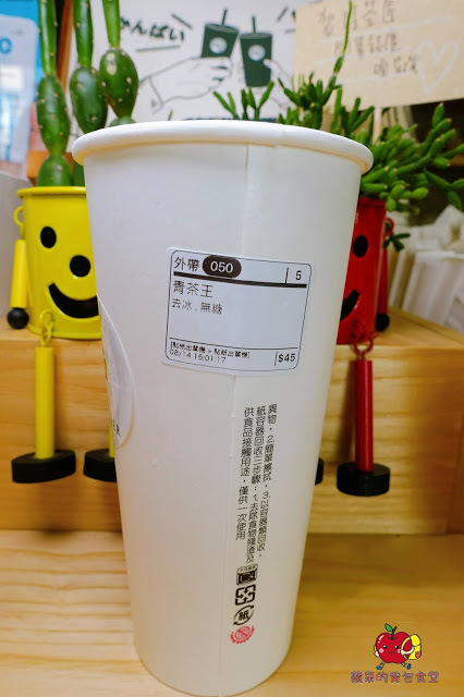 [食記] 台北中山 - 侍茶匠 茶味濃厚青茶王 大馬士革綠茶拿鐵淡淡的清香加上鮮奶的香醇 炎炎夏日 一杯在手消暑無窮 貫徹武士道精神的飲料店