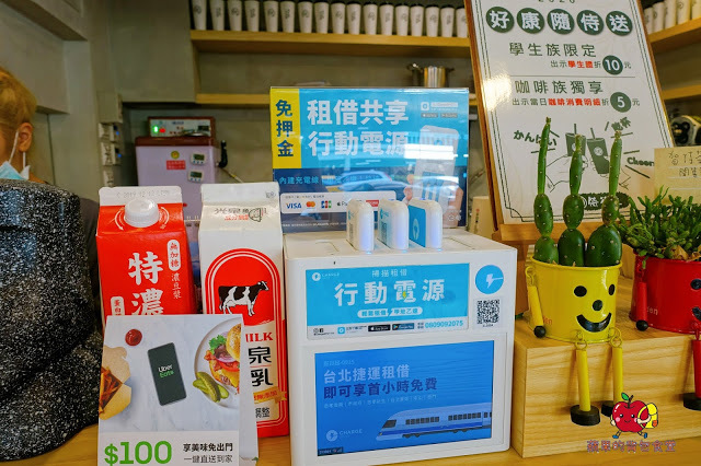 [食記] 台北中山 - 侍茶匠 茶味濃厚青茶王 大馬士革綠茶拿鐵淡淡的清香加上鮮奶的香醇 炎炎夏日 一杯在手消暑無窮 貫徹武士道精神的飲料店