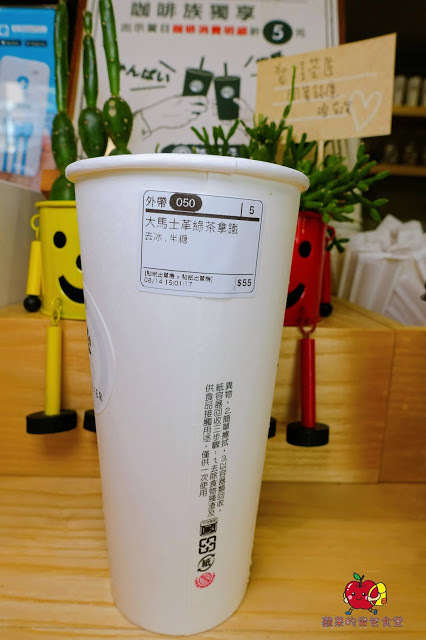 [食記] 台北中山 - 侍茶匠 茶味濃厚青茶王 大馬士革綠茶拿鐵淡淡的清香加上鮮奶的香醇 炎炎夏日 一杯在手消暑無窮 貫徹武士道精神的飲料店