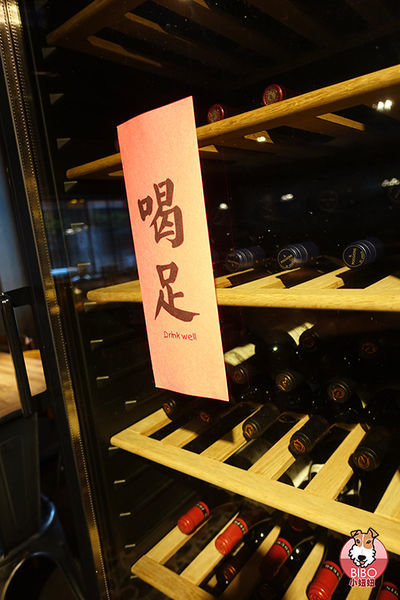 好米亞餐酒館-15-BIBO小妞妞.JPG