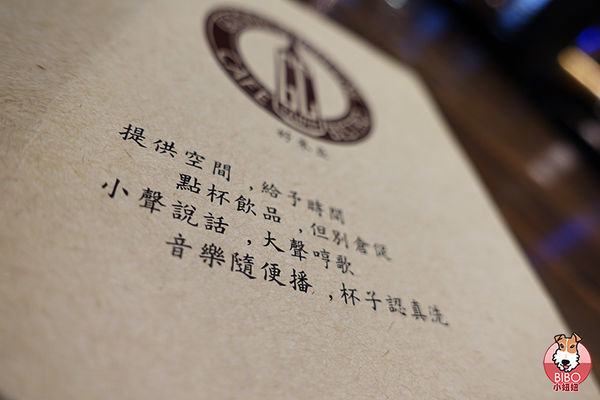 好米亞餐酒館-09-BIBO小妞妞.JPG