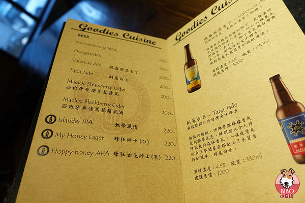 好米亞餐酒館-04-BIBO小妞妞.JPG