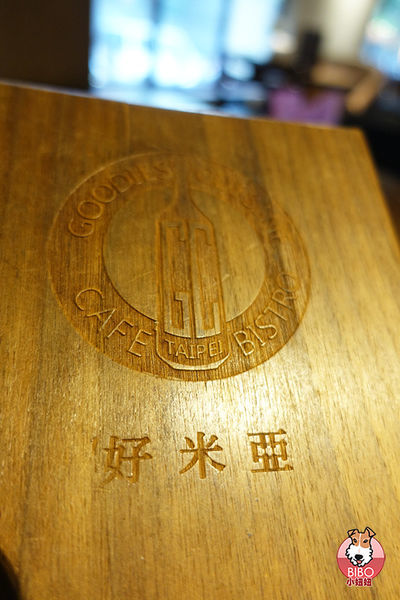 好米亞餐酒館-01-BIBO小妞妞.JPG