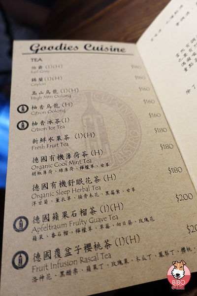 好米亞餐酒館-08-BIBO小妞妞.JPG