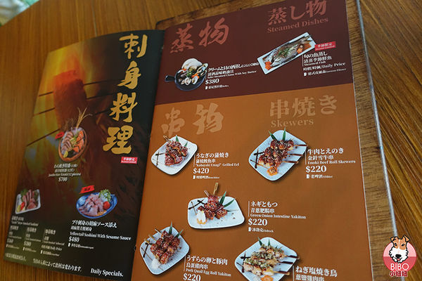 ABV日式居酒屋-24-BIBO小妞妞.JPG