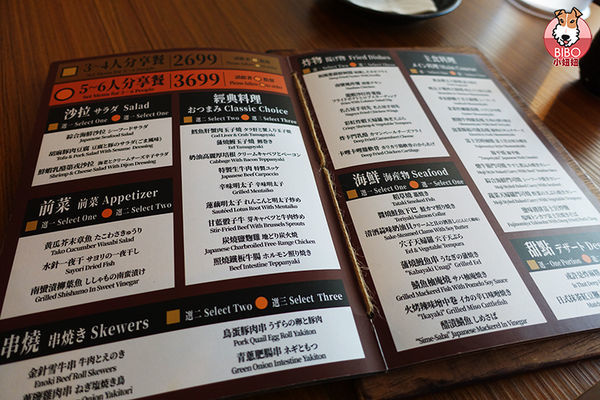 ABV日式居酒屋-22-BIBO小妞妞.JPG