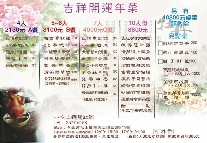 FB_IMG_1610198057070