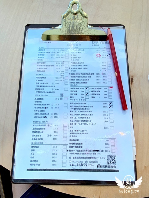 嘉義舊穀倉化身清新文青風咖啡廳| 新農豆食堂(菜單)嘉義美食! - 珍太妃旅遊親子生活