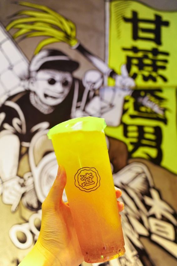 甘蔗渣男 S__17481748.jpg