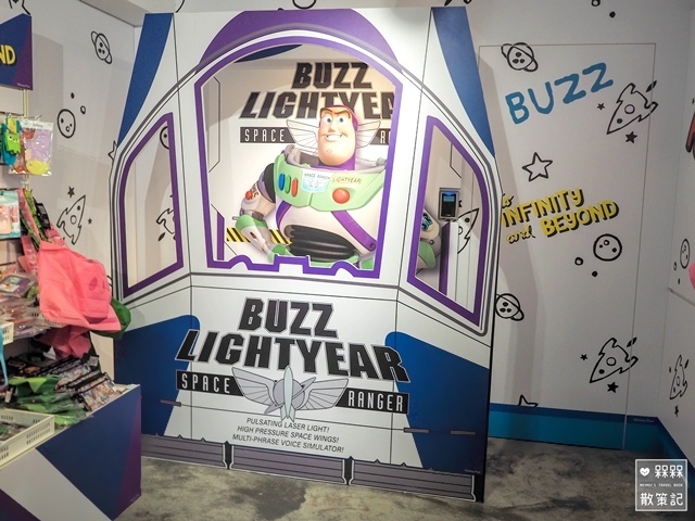 台北玩具總動員主題咖啡廳CAFE!N 衡陽店