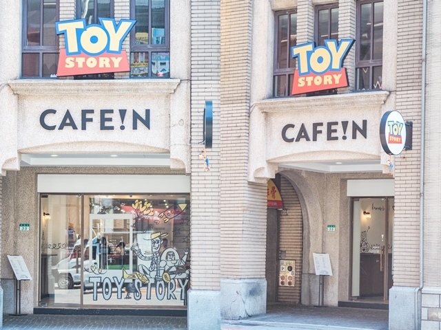 台北玩具總動員主題咖啡廳CAFE!N 衡陽店