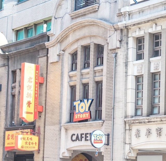 台北玩具總動員主題咖啡廳CAFE!N 衡陽店