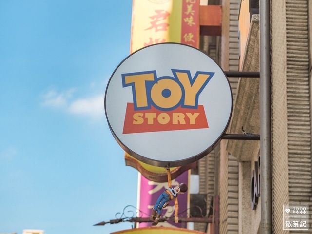 台北玩具總動員主題咖啡廳CAFE!N 衡陽店